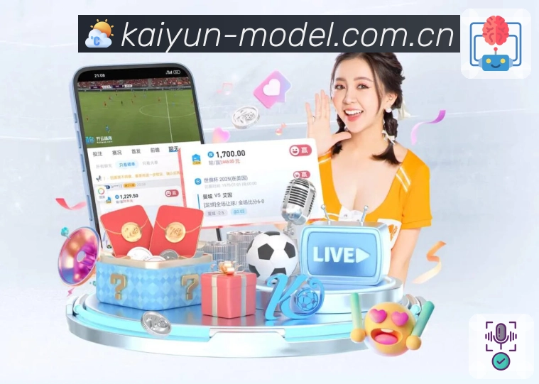 直播入口与数据服务展示