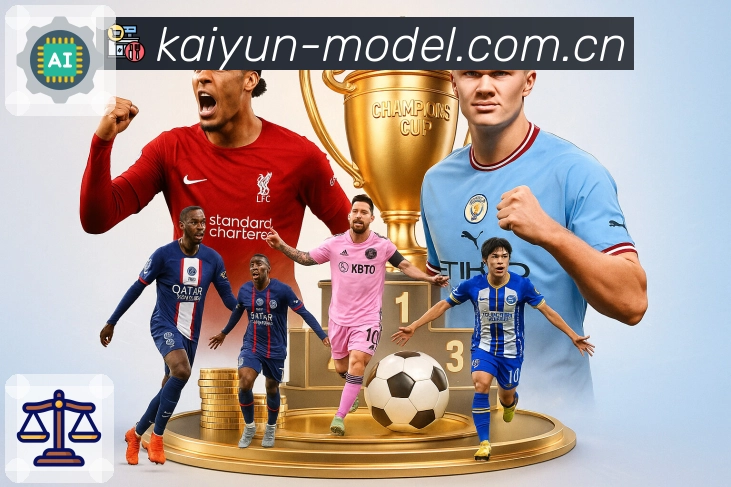 开云APP 体育赛事宣传图